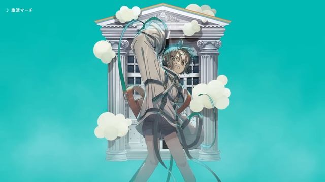 MILGRAM -ミルグラム- / 第二審 8th EP アマネ (CV: 田中美海)「粛清マーチ」Trailer смотреть онлайн