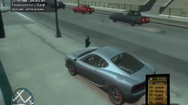 GTA IV качели смерти! смотреть онлайн