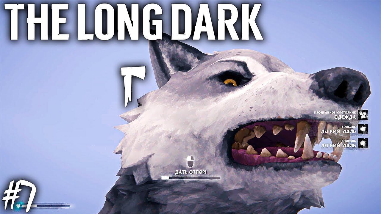 БУНКЕР И СВЕТЯЩАЯСЯ ПЕЩЕРА | THE LONG DARK REDUX | 3 ЭПИЗОД ► Прохождение Серия 7 смотреть онлайн