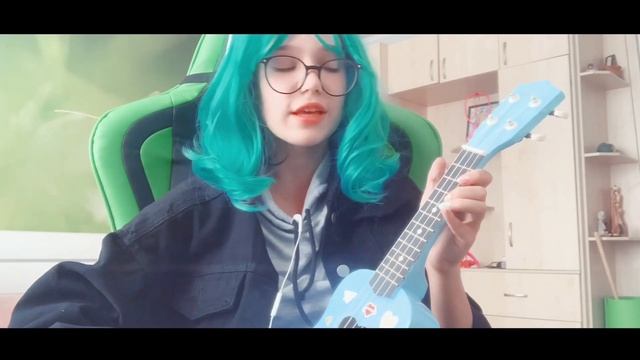 ВЛЮБИТЬСЯ И ПЛАКАТЬ (НАЙТИВЫХОД & ФРИК ПАТИ) | COVER by KWINITTA | ИГРАЮ НА УКУЛЕЛЕ смотреть онлайн