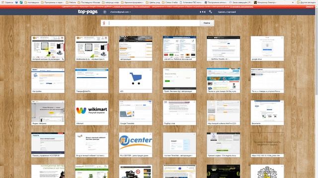 1С УТ 11 Обработка заказов клиента смотреть онлайн