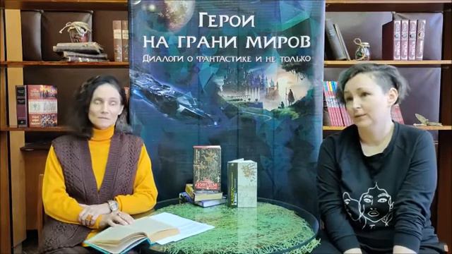 Герои на грани миров. Свой – чужой – инопланетный: Диалог братьев Стругацких и Джона Уиндема смотреть онлайн