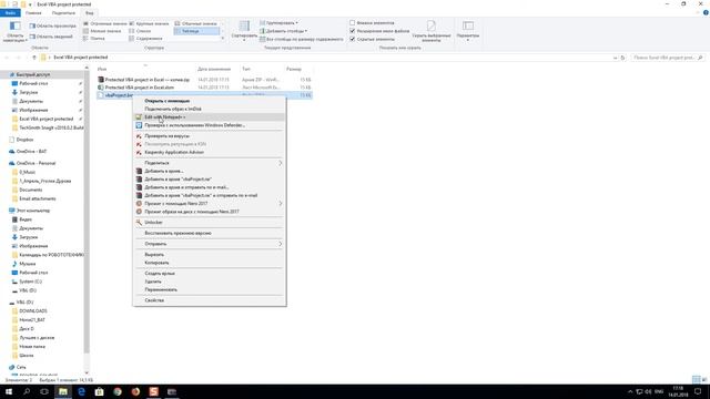 Как снять защиту (пароль) на VBA проекте в Excel? смотреть онлайн