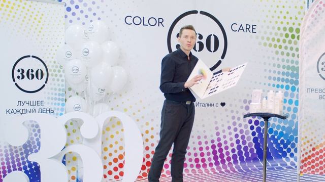 360 Продукты окрашивания смотреть онлайн