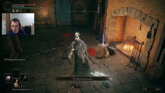 Elden Ring #5 (запись стрима) смотреть онлайн