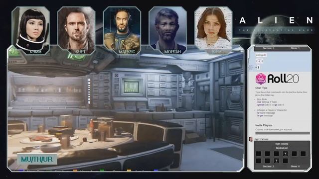 [Alien RPG] Агамемнон | Часть #1 | Настольная ролевая игра смотреть онлайн