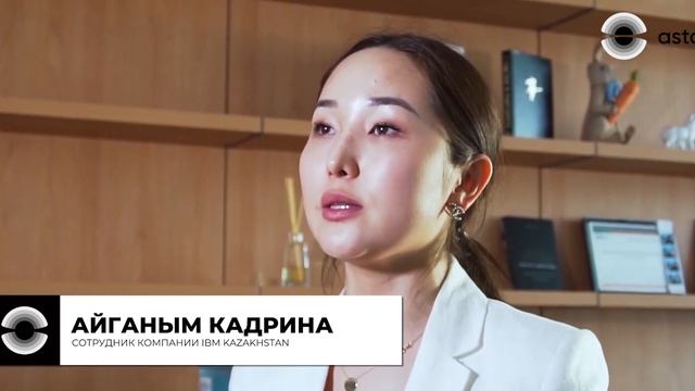 Что такое R&D Astana Hub? смотреть онлайн