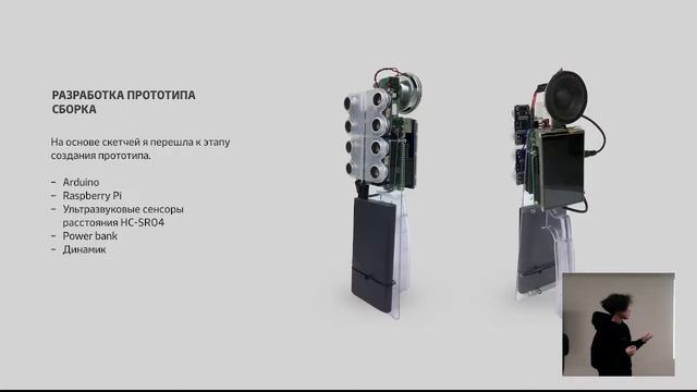 Презентация проектов: Программируемые материалы смотреть онлайн