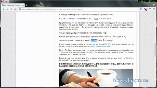 Искусство Руками