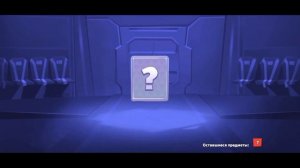 ВЫПАЛ НЕБЕСНЫЙ СУНДУК В SUPER SUS