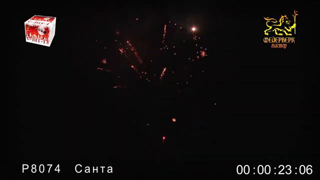 салют Санта (36 залпов/калибр 0,8) смотреть онлайн