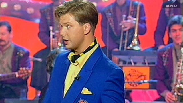 Угадай мелодию 23.01.1996 смотреть онлайн