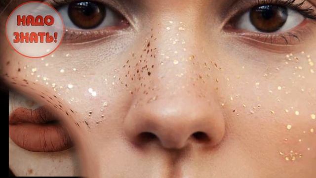 Почему появляются веснушки на лице? смотреть онлайн