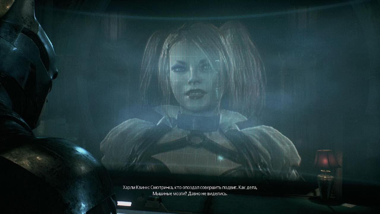 Batman Arkham Knight # 13 : Харли Квинн смотреть онлайн