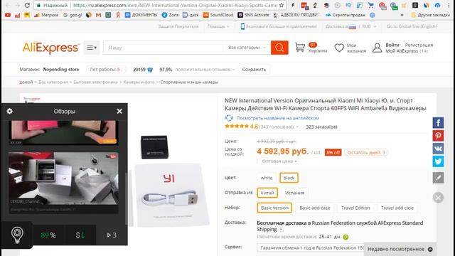 САМАЯ НЕДОРОГАЯ ЭКШН КАМЕРА С ALIEXPRESS! КАК ПРАВИЛЬНО ПОКУПАТЬ ТОВОВАР С ВЫГОДОЙ! ТОВАР НА ПРОДАЖ смотреть онлайн