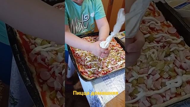 сегодня день пиццы смотреть онлайн