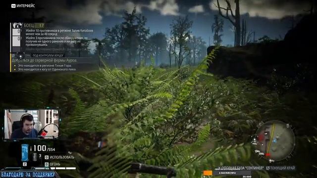 ?Tom Clancy's Ghost Recon: Breakpoint? Прокачка специализации Боец ?Прохождение ч.3? смотреть онлайн