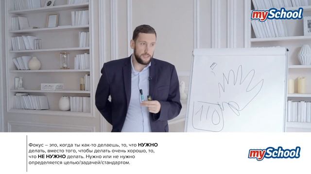 Кодекс Компании mySchool смотреть онлайн