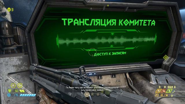 Прохождение Doom Eternal часть 5 смотреть онлайн