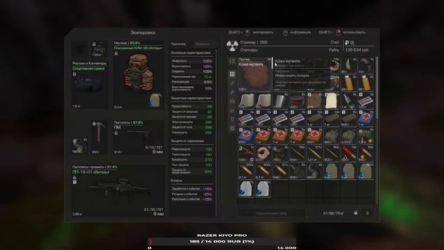 ☢ STALCRAFT 🤓 Фармим EU сервер !🐣 PVE игрок в основном ) смотреть онлайн