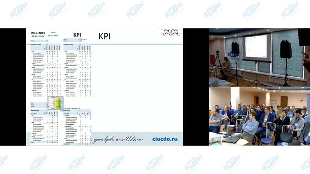22.03.2019 Заседание клуба я-ИТ-ы на АО ГМЗ "АГАТ", г.Гаврилов-Ям смотреть онлайн