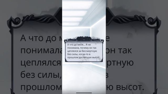 СЕКРЕТ НЕБЕС 2/ сцена с Астаротом «Белая комната» смотреть онлайн