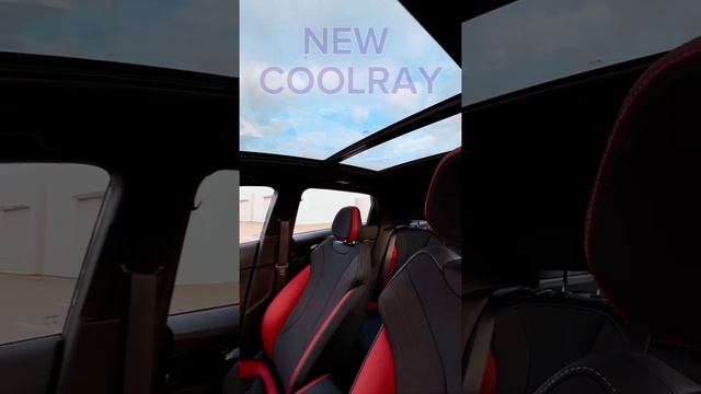 Витамин GEELY COOLRAY смотреть онлайн