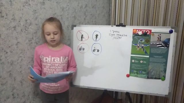 как надо переходить дорогу по правилам дорожного движения смотреть онлайн