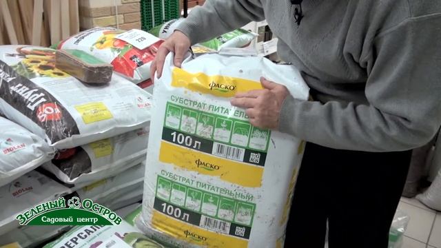 Субстраты из торфа и кокоса, составление из субстратов почвенных смесей для рассады смотреть онлайн