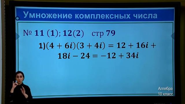 10-класс. Урок алгебры. 29.04.2020 г. смотреть онлайн