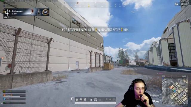 🔴PUBG УНИЖЕНИЕ 😂🔴 смотреть онлайн