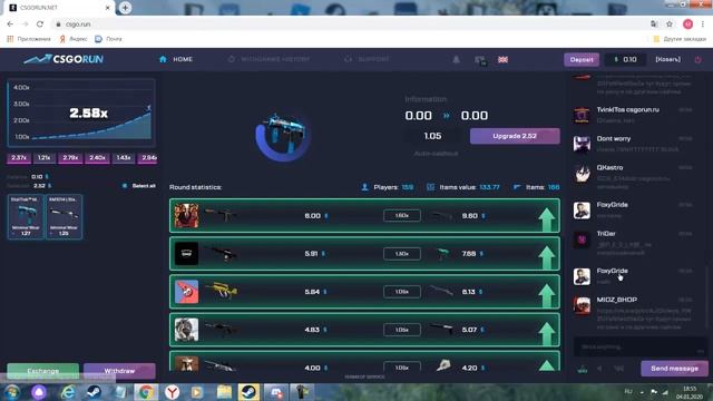 CsgoRun | Ну что опять сольешь ? |#2 | +розыгрыш смотреть онлайн
