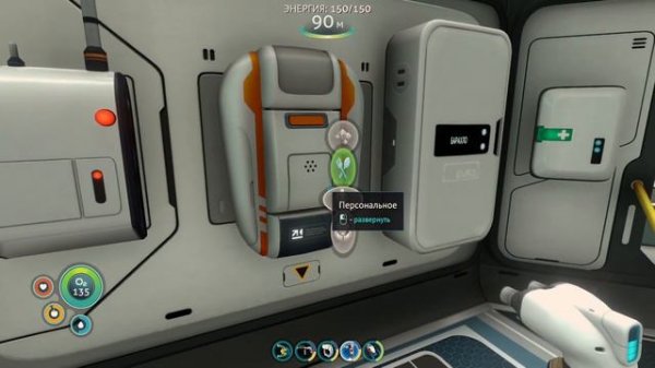 Биореактор | Subnautica | #15