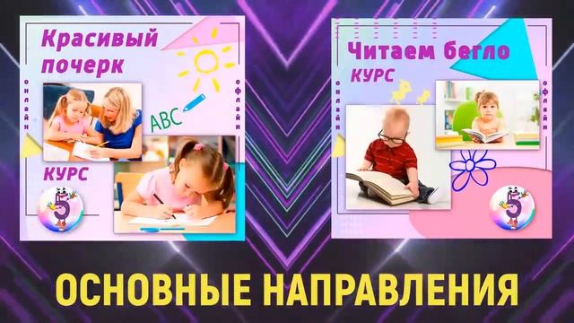 Репетитор Марина Петровна по предметам Начальной школы и занятиям с дошкольниками |Училкин.ru| смотреть онлайн