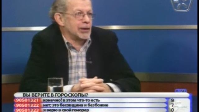 Мамыкин гороскопы Кваша 5 4 2012 смотреть онлайн