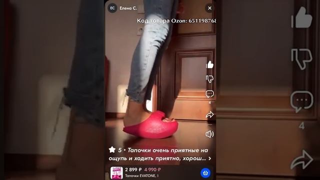 Тапочки для тренировки мышц и похудения смотреть онлайн