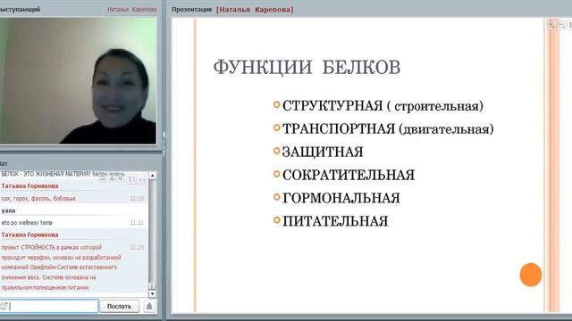 Белок Коктейль  Наталья Карепова