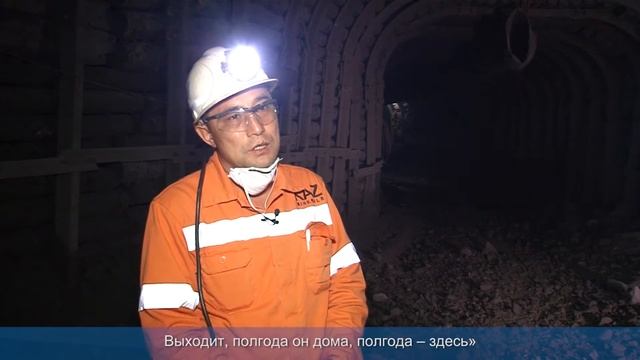 По профессии шахтер смотреть онлайн