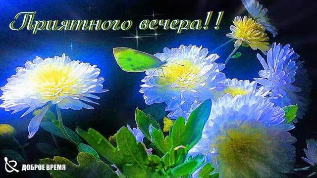 КРАСИВЫЕ ПЕСНИ ОБО ВСЁМ...Приятного вечера!! смотреть онлайн