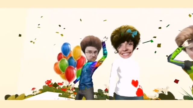 Поздравление с днем рождения от коллег смотреть онлайн