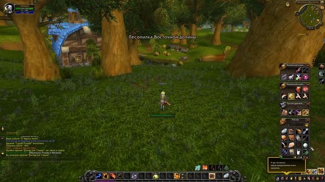 КАЧАЕМ ПЕРСОНАЖА В WOW BFA С НУЛЯ | МОИ ПЕРВЫЕ ДАНЖИ ► WORLD OF WARCRAFT BATTLE FOR AZEROTH смотреть онлайн