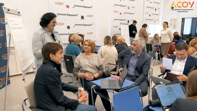 Рабочее кипение: Что делает школу эффективной? смотреть онлайн
