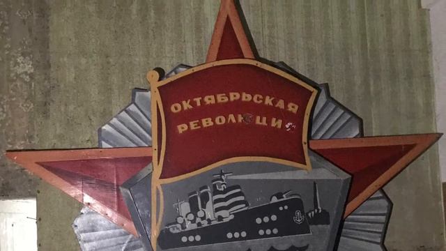 Заброшенный МАШИНОСТРОИТЕЛЬНЫЙ Завод г.Узловая смотреть онлайн
