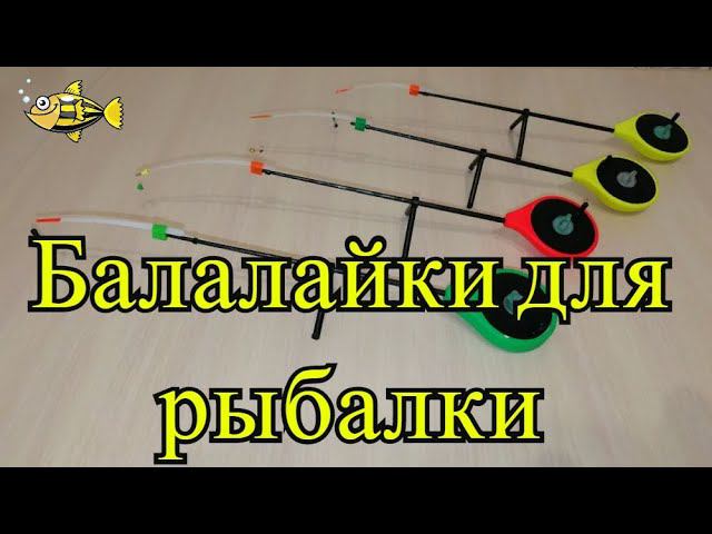 Классные балалайки SALMO HANDY ROD обзор #NIK_72 смотреть онлайн