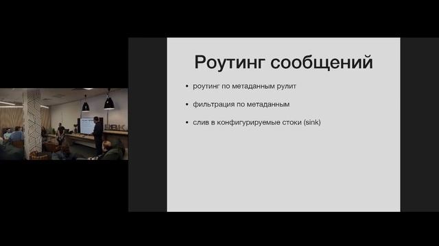 Russian Erlang Meetup #1 -  RBK.money Tech