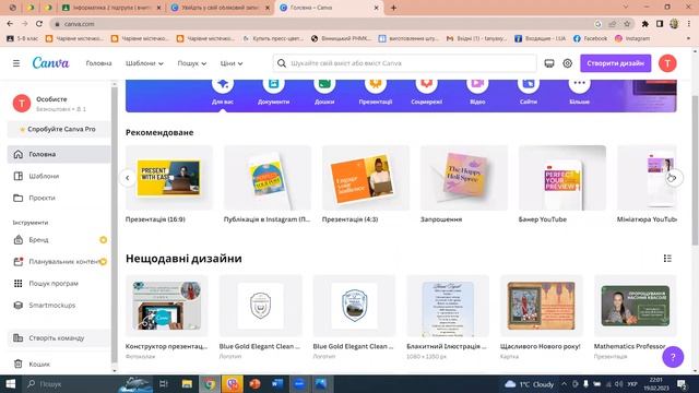 Canva — платформа графічного дизайну смотреть онлайн