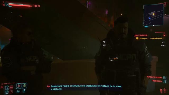 Cyberpunk 2077 (Киберпанк 2077)Прохождение - Самый лучшей друг это черепаха!Киберпсихопаты!+18 #17 смотреть онлайн