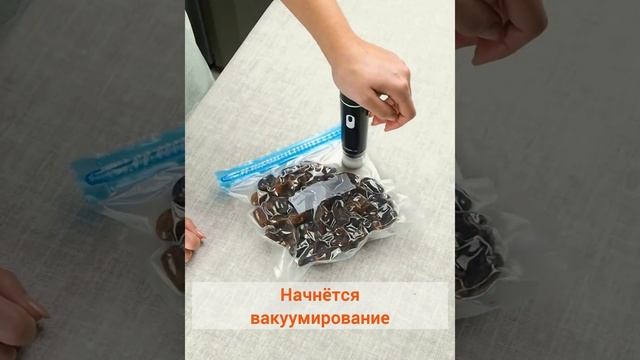 Видеоинструкция по использованию портативного вакуумного упаковщика Amsel Blau BP 100. смотреть онлайн