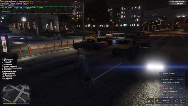 GTA V - Redage. Чилим в ГТА смотреть онлайн