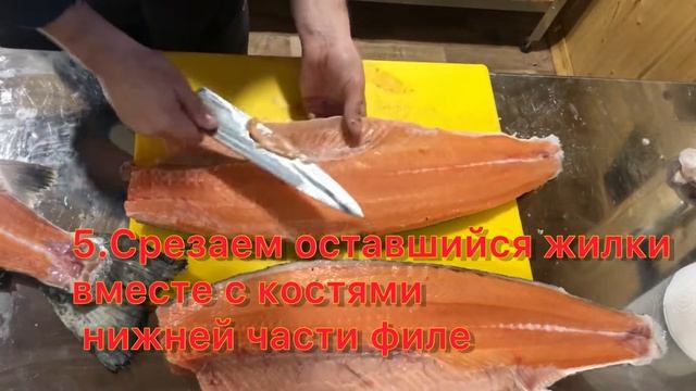 Как правильно разделать лосось ? Разделываем лосось для суш и ролл !!! смотреть онлайн